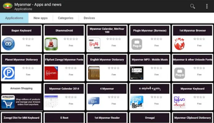 Myanmar - Apps and news android App screenshot 2